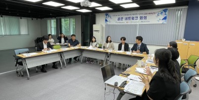 2025년 4차 [공존 네트워크]…게시글의 첨부 이미지