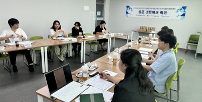 2025년 5차 [공존 네트워크]…게시글의 첨부 이미지