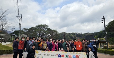 덕천노인대학 2025년 봄나들이 …게시글의 첨부 이미지