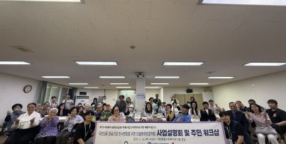 덕천3동 마음건강 인식변화를 위한…게시글의 첨부 이미지
