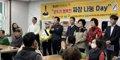 협심회와 함께하는 짜장나눔 Day…게시글의 첨부 이미지