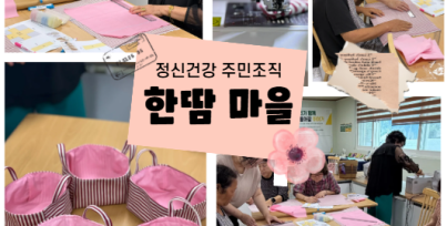 2026년 [이심전심] 예술부:樂…게시글의 첨부 이미지