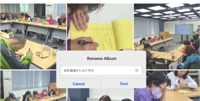[이심전심] 포토에세이게시글의 첨부 이미지